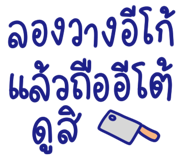 838012486