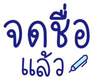 838012487