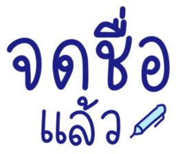 ลายที่ 15