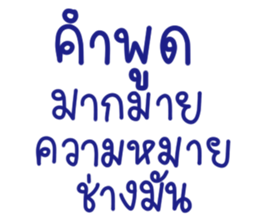 ลายที่ 19