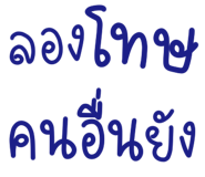 838012494