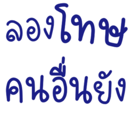 ลายที่ 22