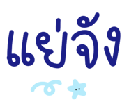 838012496