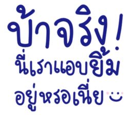ลายที่ 25