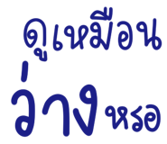 838012498