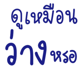 ลายที่ 26
