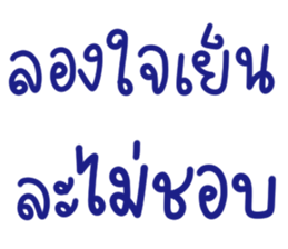 ลายที่ 27