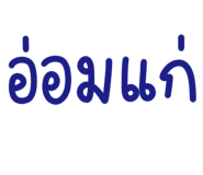 838012500