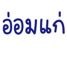 ลายที่ 28