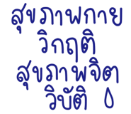 838012501