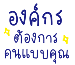 ลายที่ 30