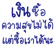 838012503