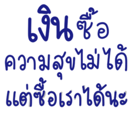 ลายที่ 31