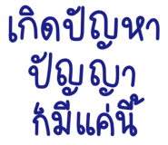 838012504