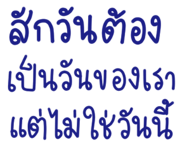 ลายที่ 33