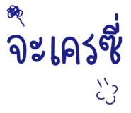 838012506