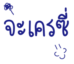 ลายที่ 34