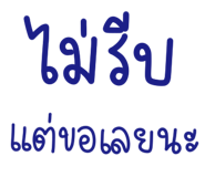 838012507