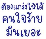 838012508