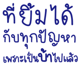 ลายที่ 37