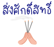 838012510