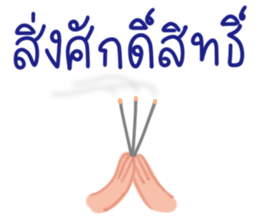 ลายที่ 38