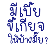 838012511