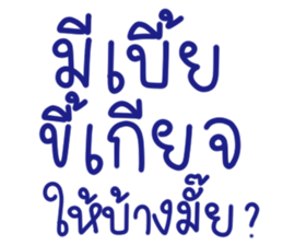 ลายที่ 39