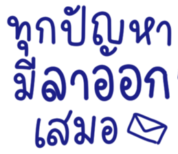 ลายที่ 40