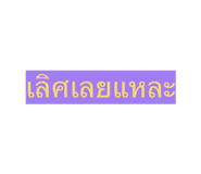 838012969