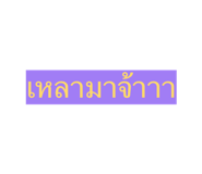 838012971