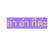 838012972