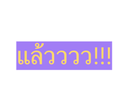 838012973