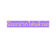 838012974