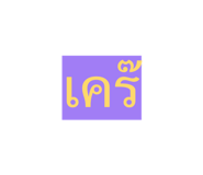 838012975