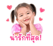 838013242