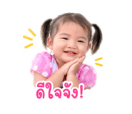 838013244