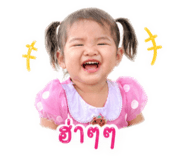 838013245