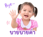 838013250