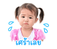 838013251