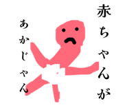 838013315