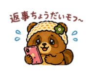 838014205