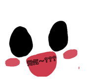 838014686