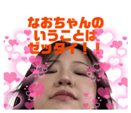 838014741