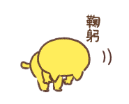 838014749