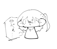 838014889