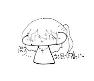 838014890