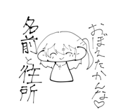 838014897