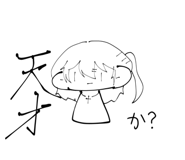 838014904