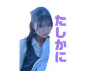 838016545